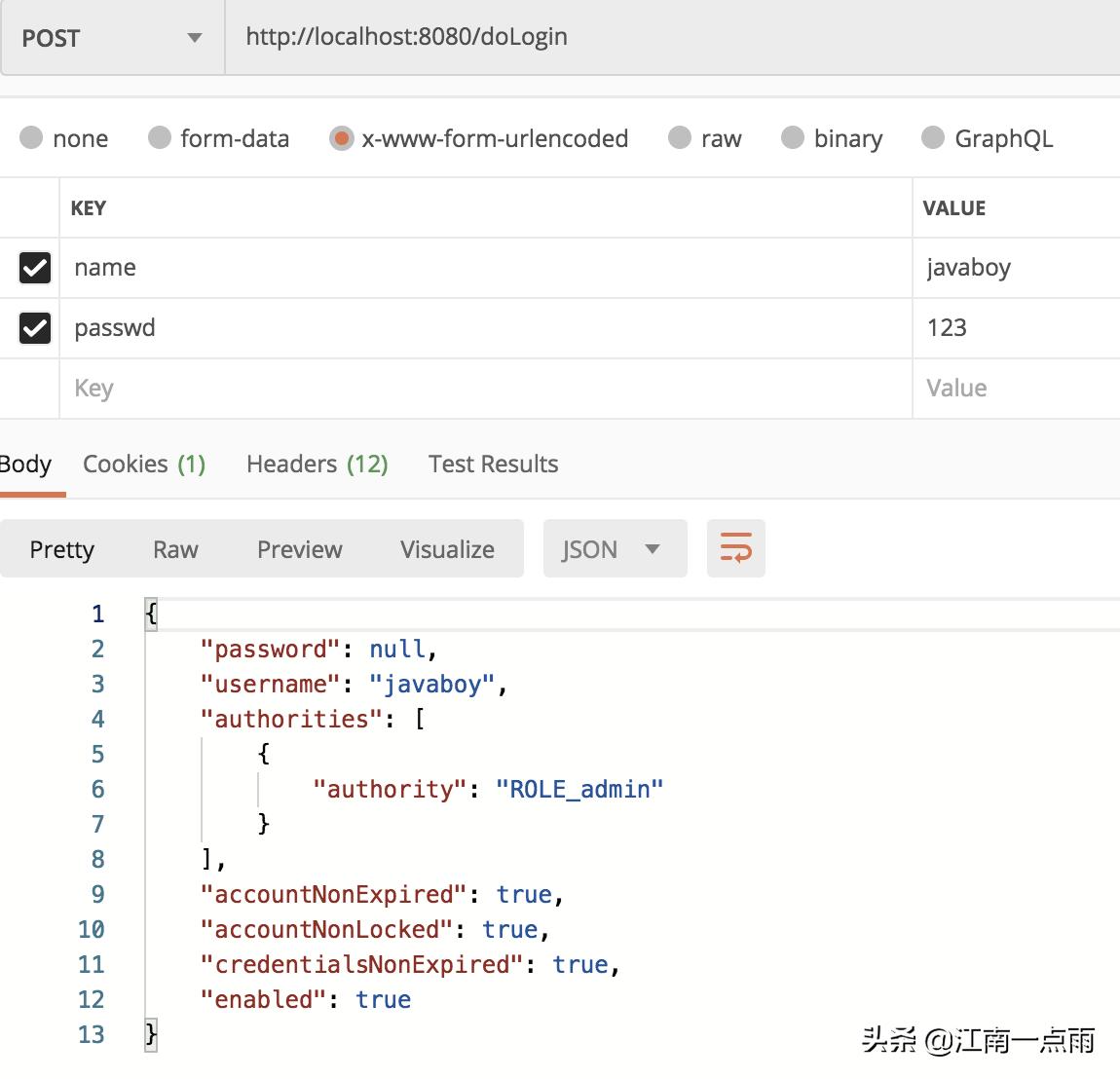 都前后端分离了，咱就别做页面跳转了!统统 JSON 交互