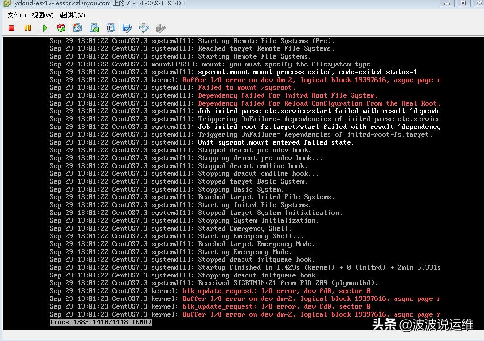 Linux系统xfs_repair磁盘修复命令总结