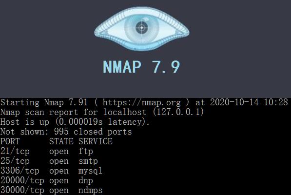 Nmap 7.90发布，史上最强漏洞扫描器