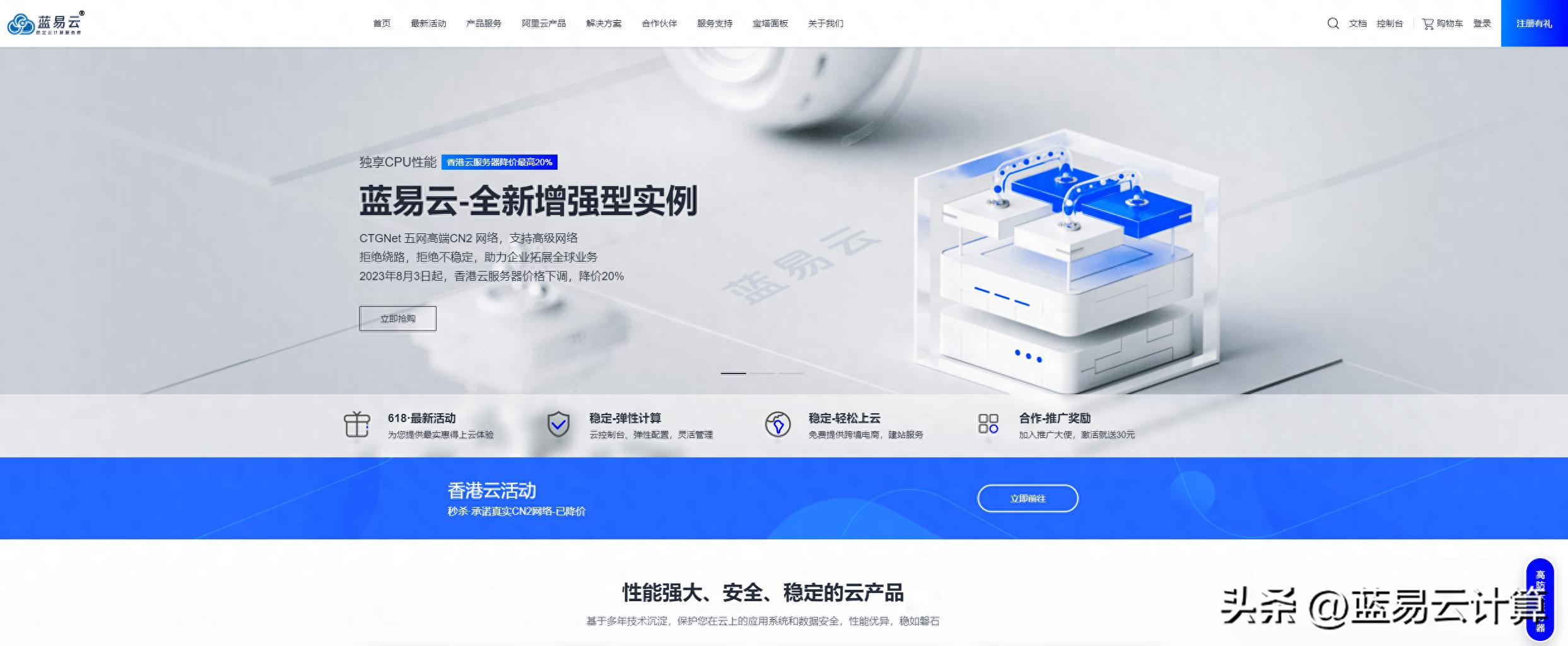 Centos7下LNMP环境安装Nextcloud教程