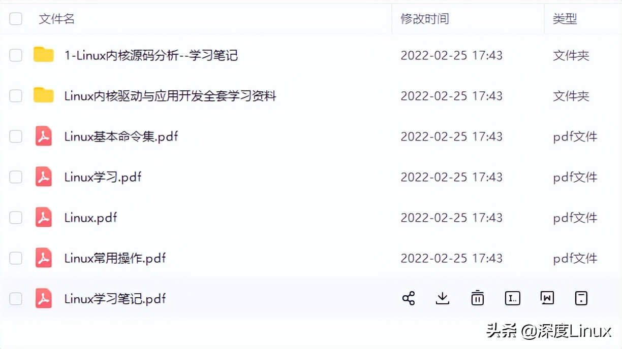 QEMU体验最新Linux-5.9.2内核