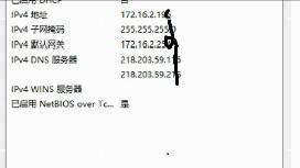 route add 在服务器通过静态路由配置双网关案例