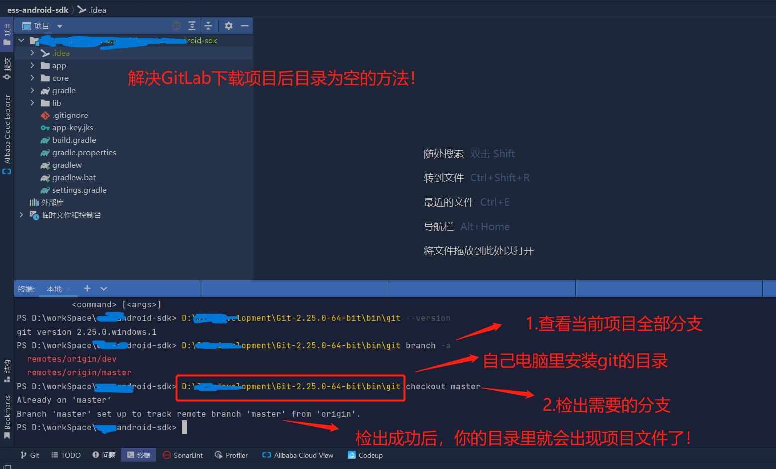 「Git迁移」三行命令迁移Git包含提交历史，分支，tag标签等信息