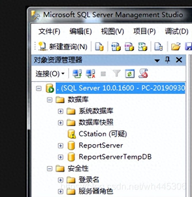 SQL Server 数据库状态(可疑)(紧急)解决方案